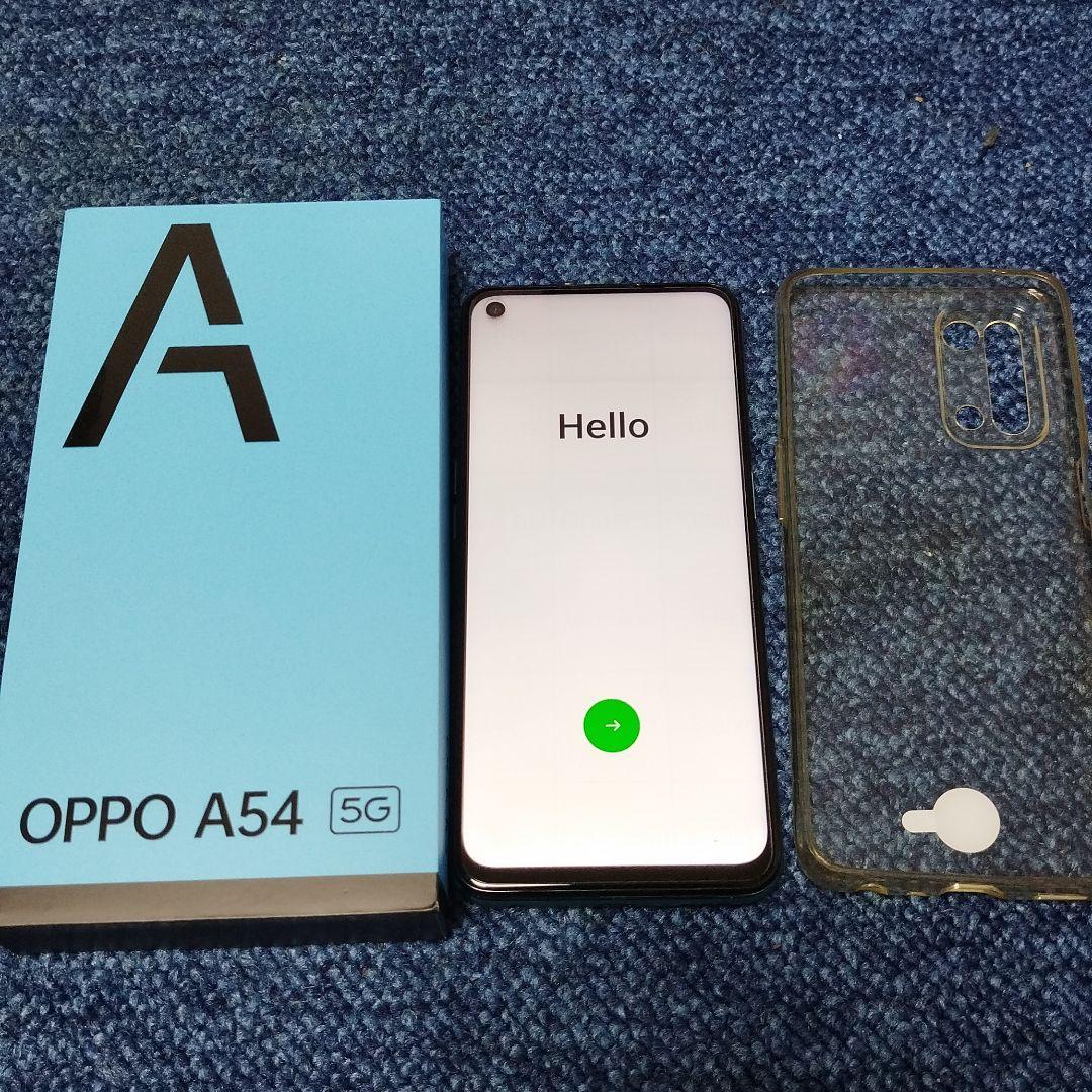 中古】OPPO A54 5G 64GB ファンタスティックパープル CPH2303
