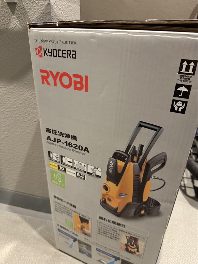 未使用　RYOBI　リョービ　高圧洗浄　AJP-1620A