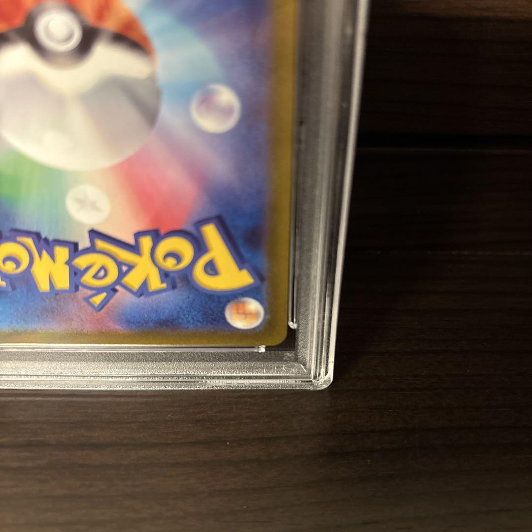 エンテイ、スイクン、ライコウ　PSA10連番