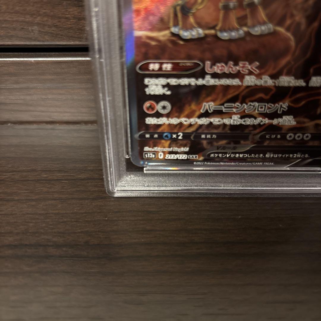エンテイ、スイクン、ライコウ　PSA10連番