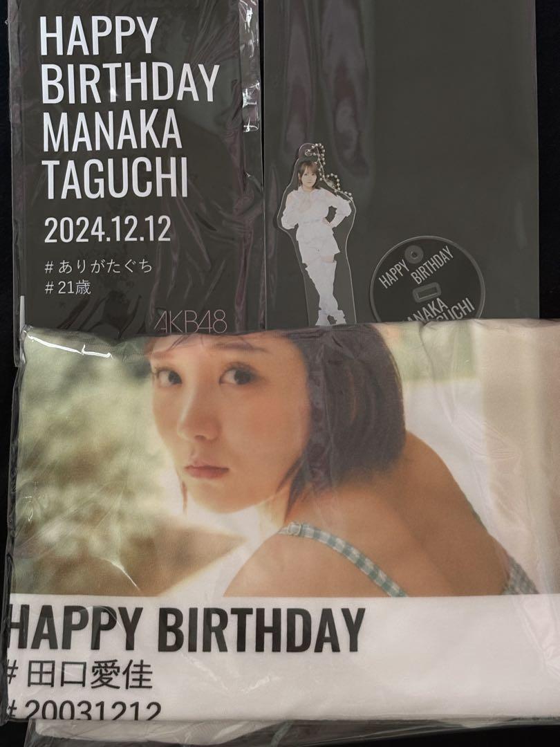 AKB48 田口愛佳　生誕記念アクキー（アクスタ）生写真ホルダー フォトTシャツ