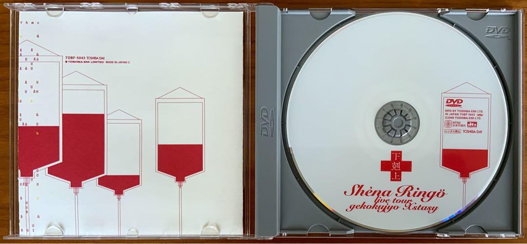 椎名林檎 / DVD 【5枚セット】 - メルカリ