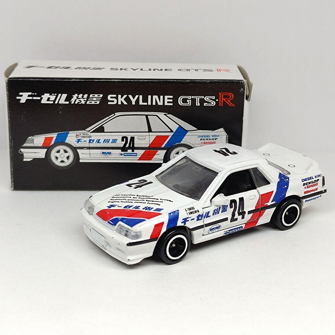 トミカ 日産 スカイライン GTS-R ヂーゼル機器 日本製 小傷あり