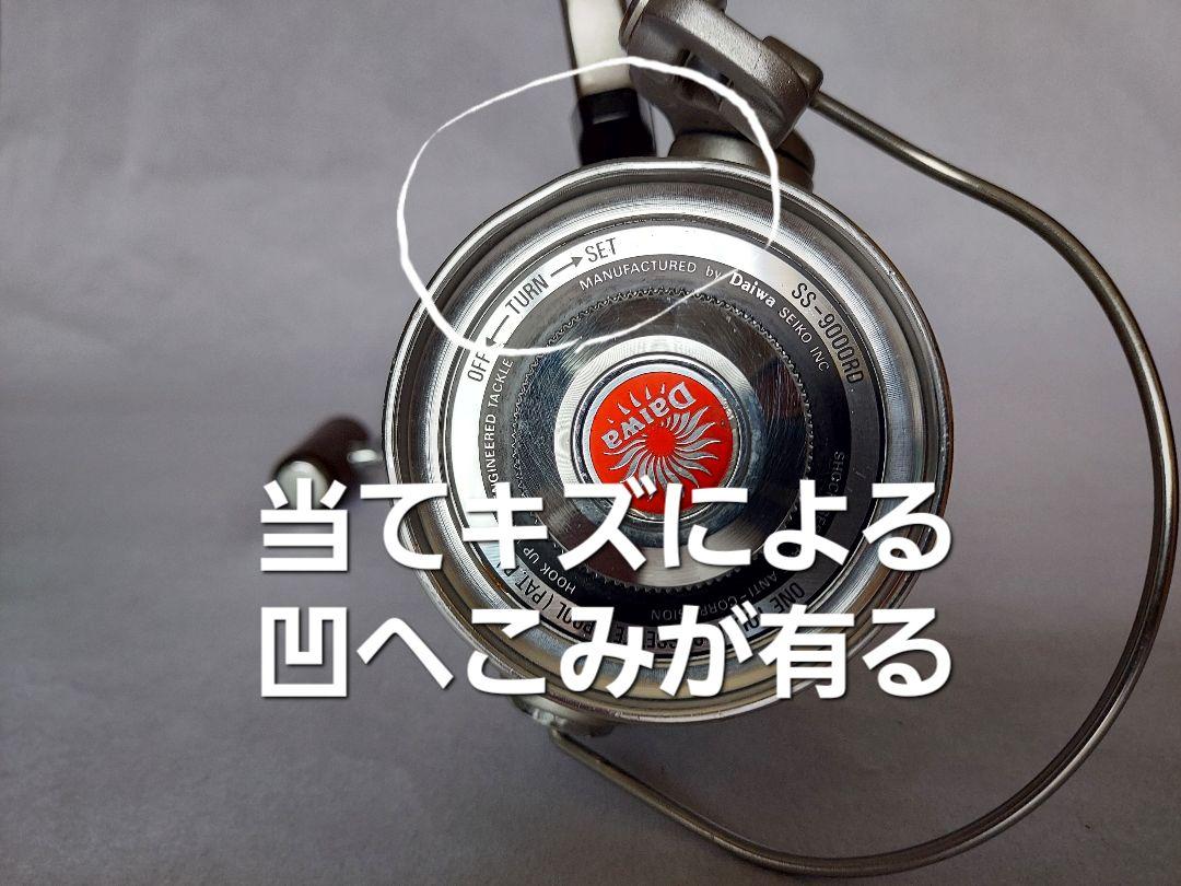 那*覇様 ダイワ Daiwa 美品ミリオンマックスSS-9000RD 大型