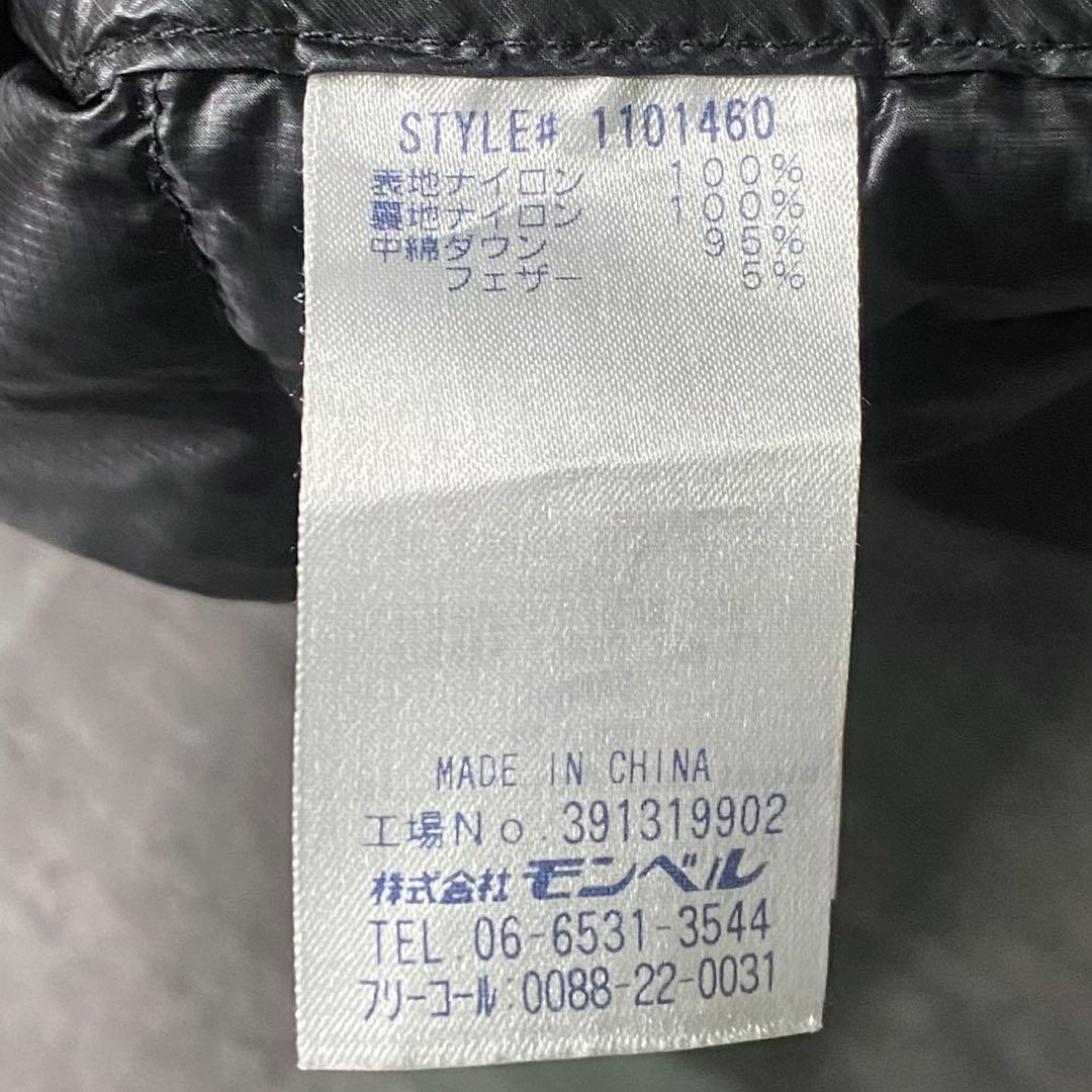 【美品】モンベル ダウン アウター プラズマ1000 軽量 1101460 L