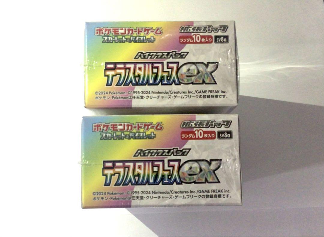 ポケモンカード　テラスタルフェスex BOX シュリンク付き 2BOX
