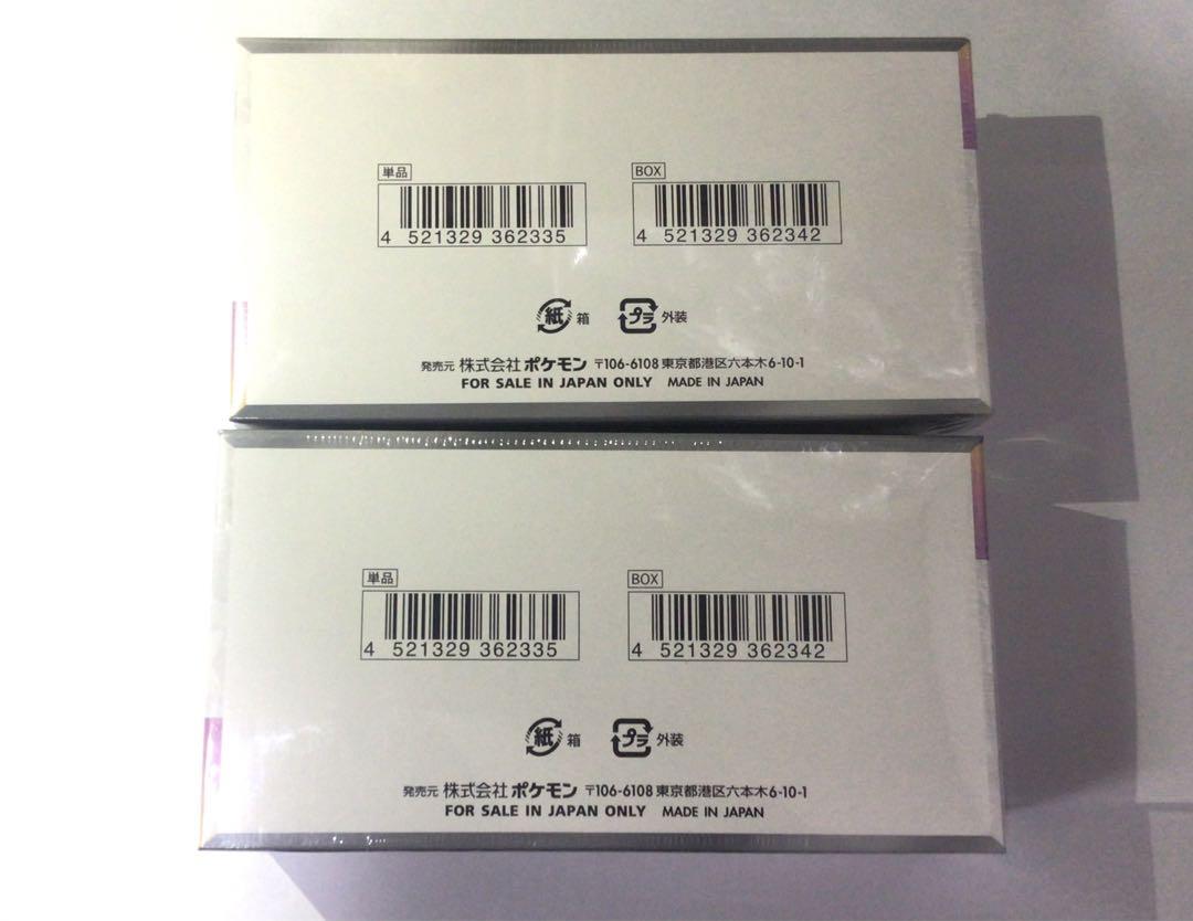 ポケモンカード　テラスタルフェスex BOX シュリンク付き 2BOX