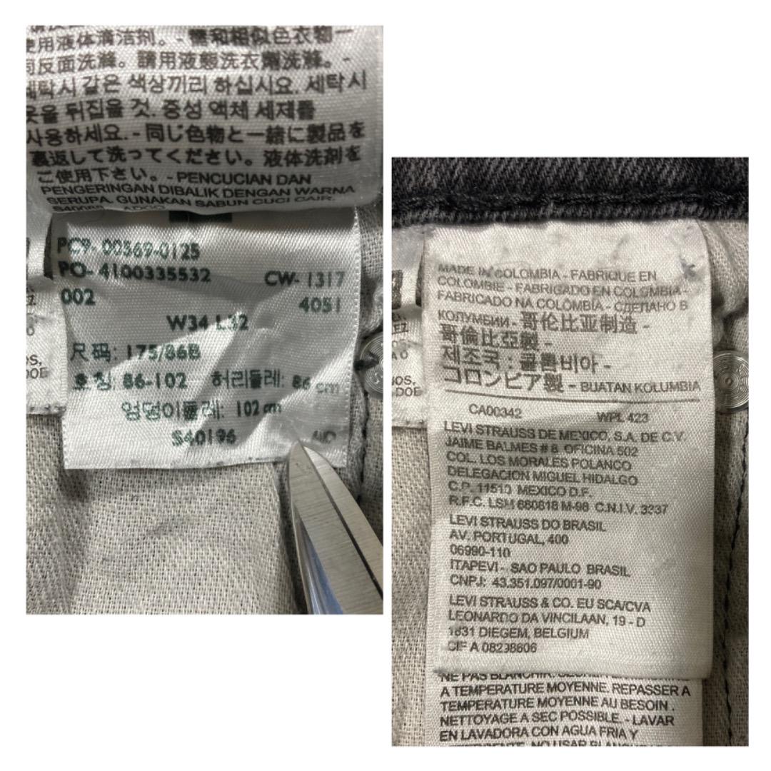 リーバイス569 W34 ブラックデニム 黒 ボトム パンツ 古着 14274 リーバイス569 W34 ブラックデニム パンツ 黒 ボトム 00s 12090
