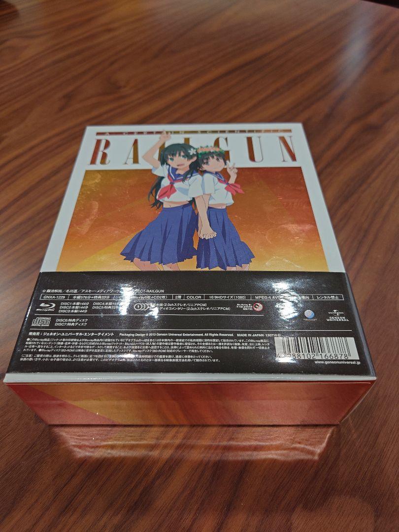 とある科学の超電磁砲(レールガン) Blu-ray BOX〈初回限定生
