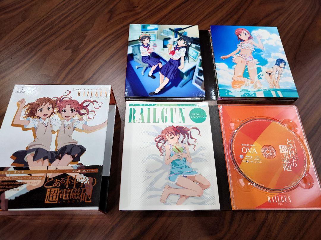 とある科学の超電磁砲(レールガン) Blu-ray BOX〈初回限定生