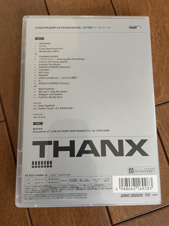 DA PUMP DVDセット＊値下げ中＊