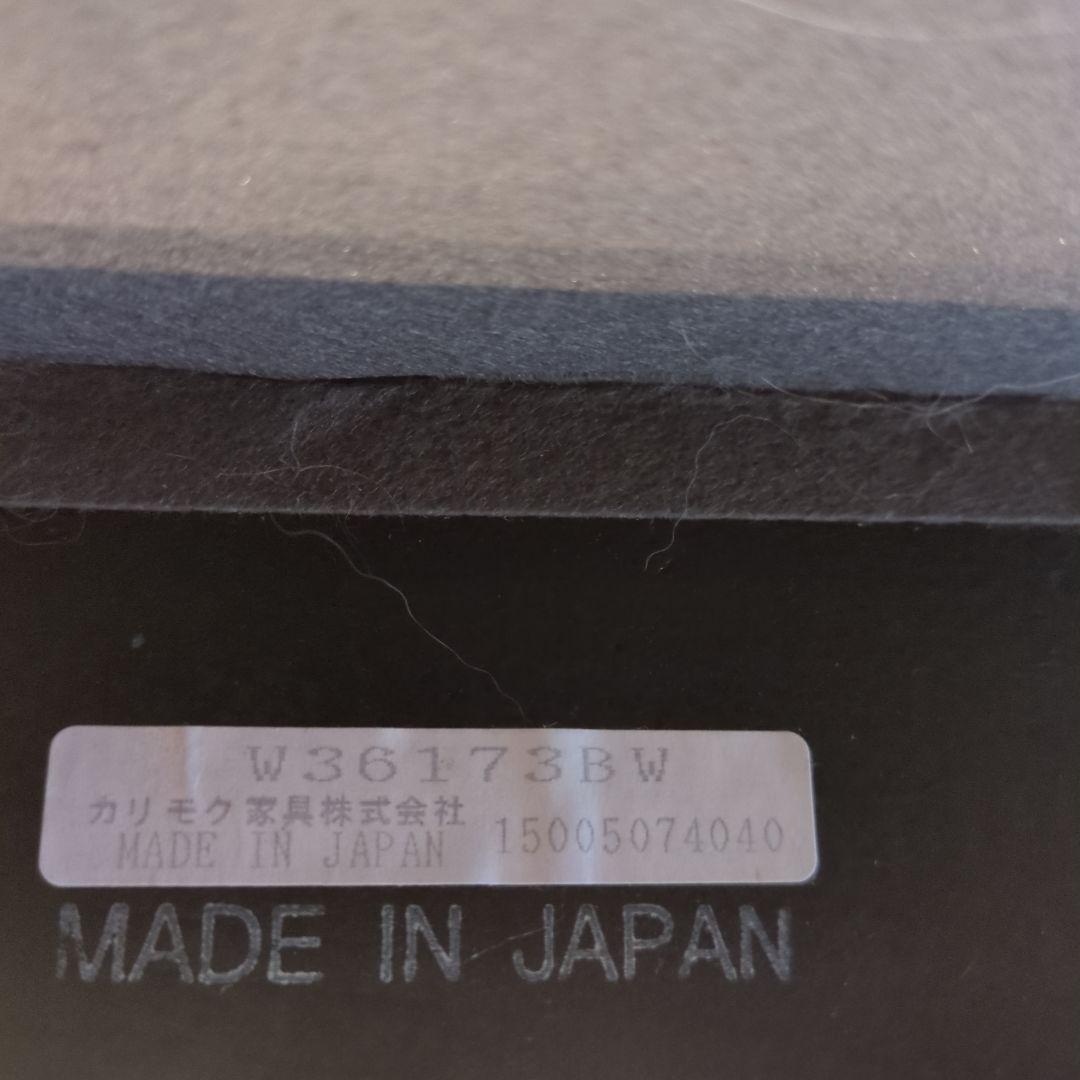 chai カリモク60 Kチェア