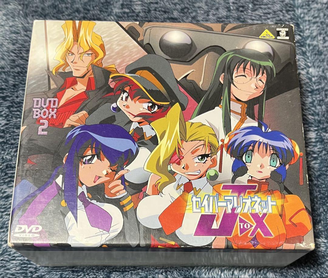 【未開封】セイバーマリオネット J to X DVD-BOX 全2BOXセット Amazon.co.jp: セイバーマリオネットJ to X DVD-BOX2 : 林原