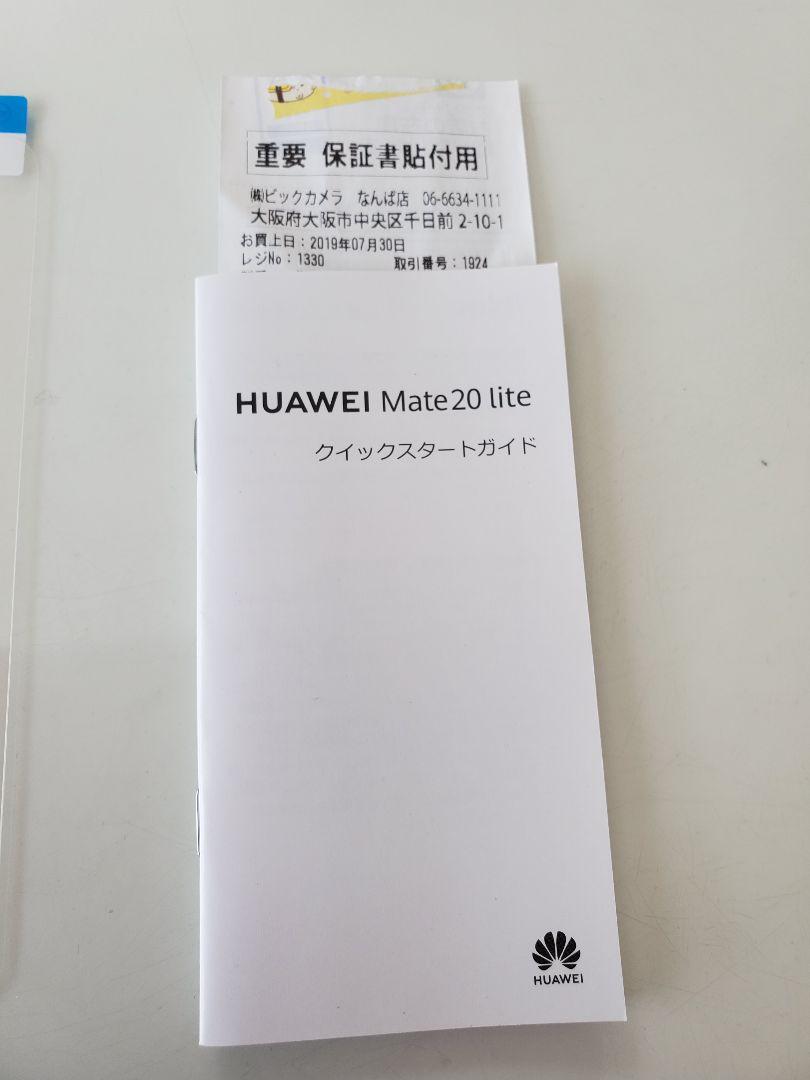 HUAWEI Mate 20 lite ブラック 64 GB SIMフリー
