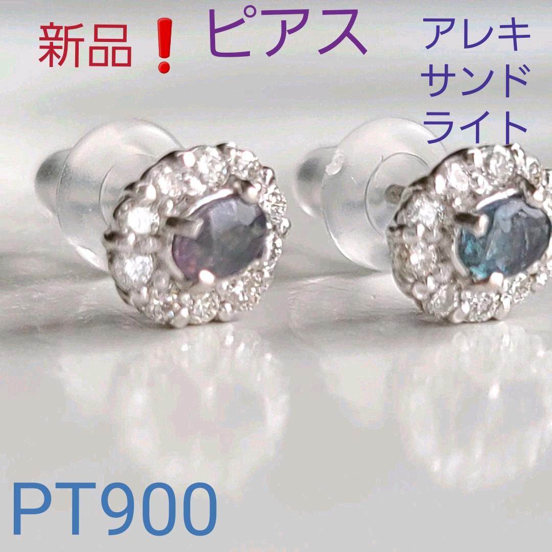 32%割引ホワイト系パーティを彩るご馳走や princesse様専用大幅値下げ アレキサンドライト天然ダイヤモンド ピアス ピアス(両耳用) アクセサリーホワイト系-BLOG.ABRAMGE.COM.BR 32%割引ホワイト系パーティを彩るご馳走や princesse様専用大幅値下げ アレキサンドライト天然ダイヤモンド ピアス ピアス(両耳用) アクセサリーホワイト系-BLOG.ABRAMGE.COM.BR