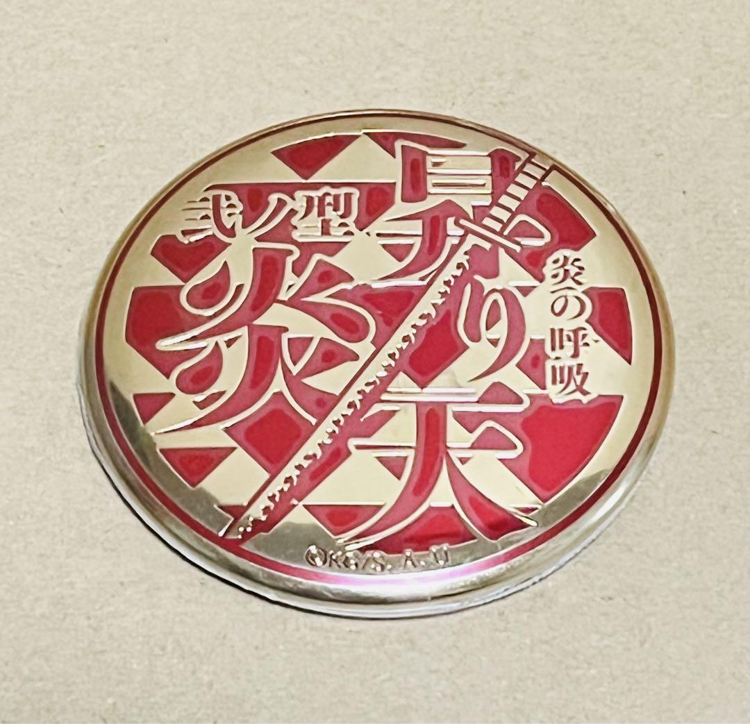 鬼滅の刃　煉獄杏寿郎　炎の呼吸　メタルバッジコレクション　缶バッジ