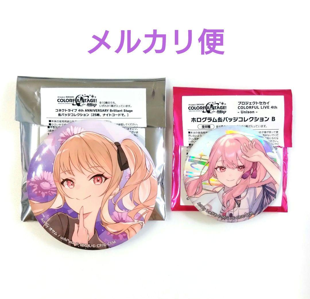 「受注締切2/16」WIND BREAKER　ギラギラ缶バッジ　1（104個入）-TOYS VENDOR JAPAN