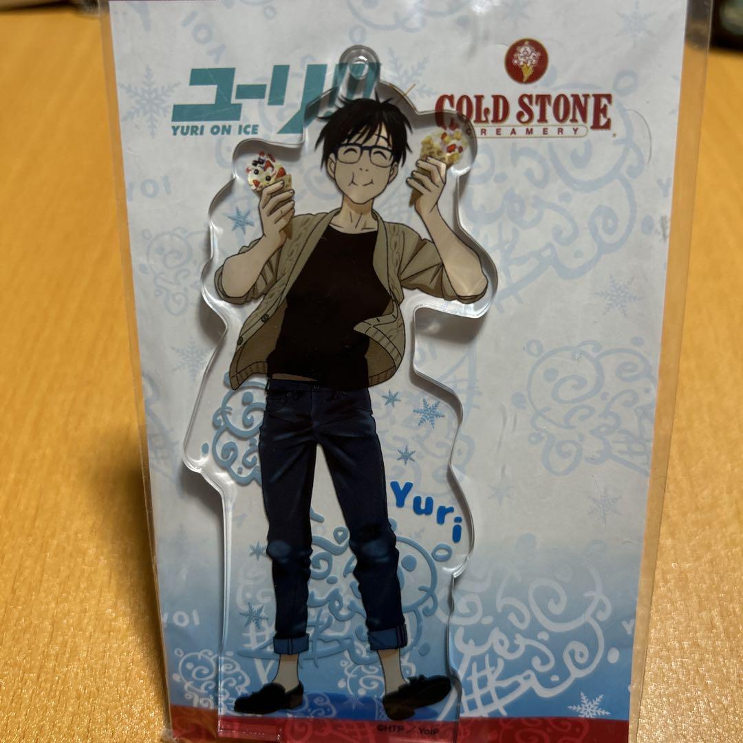 ユーリ!!! on ICE　アクリルスタンド　勝生勇利 Amazon.co.jp: ユーリ!!! on ICE 勝生勇利 アクリルスタンド
