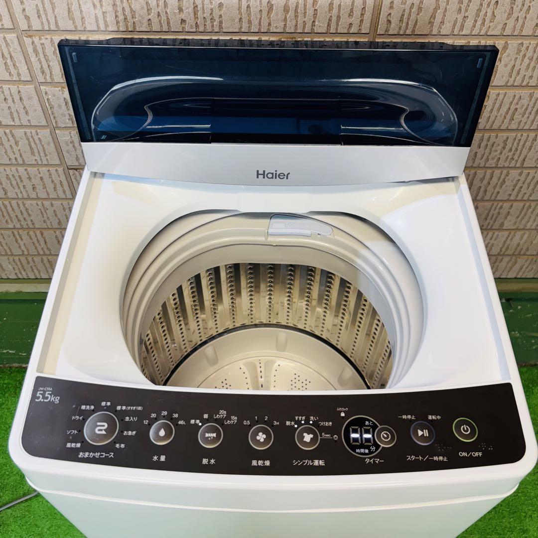 Haier 5.5kg 洗濯機 一人暮らし コンパクト【地域限定配送無料】