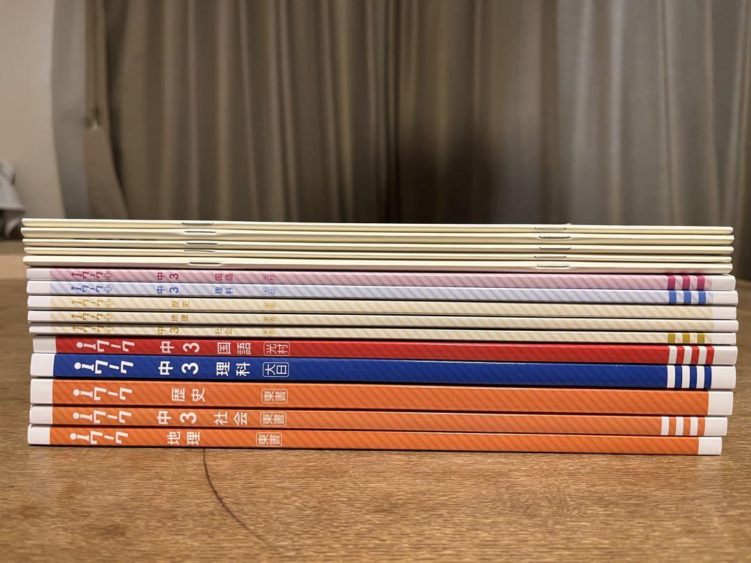 売上実績NO.1 iワーク 新品 教科書準拠 (国、理、歴史、社会、地理)塾専用教材 語学・辞書・学習参考書