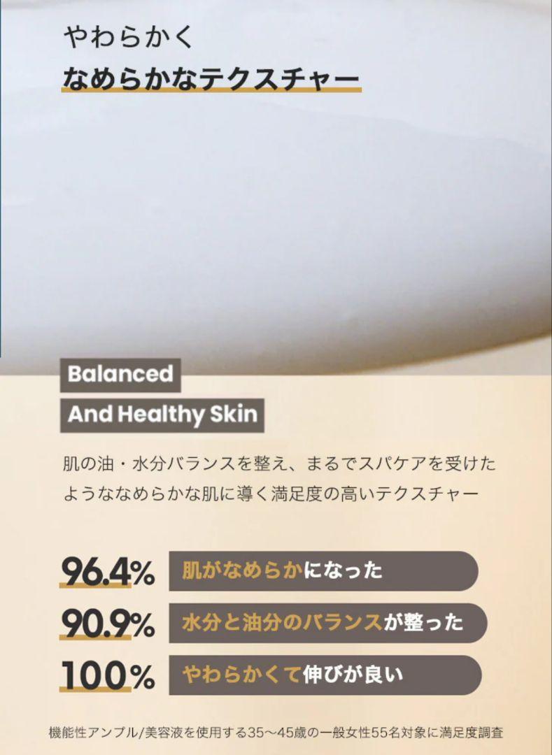 30本✨ホリチュアル 化粧水 乳液 HOLITUAL シワ 改善 雪花秀 ドフー