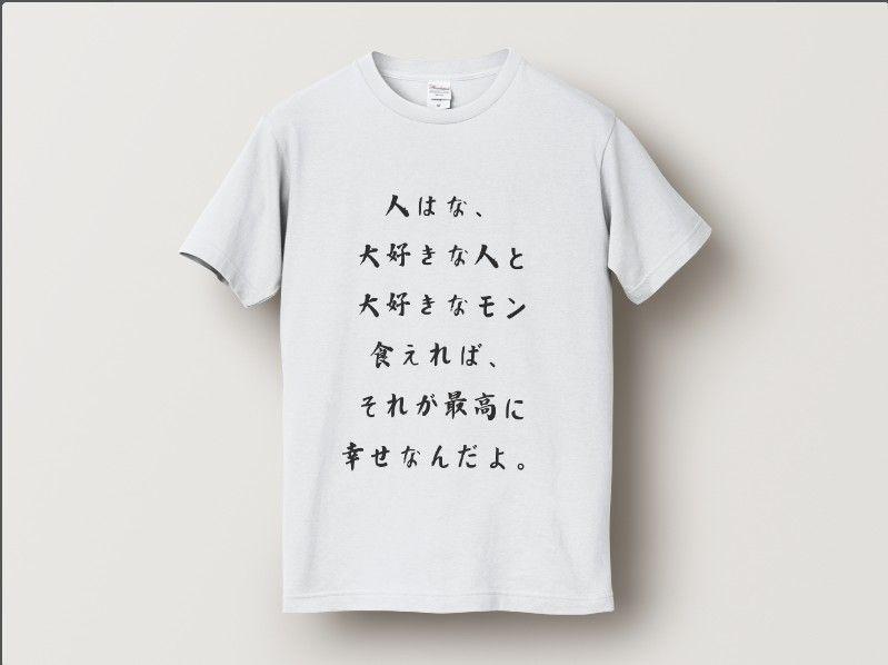 文字プリント グレーTシャツ