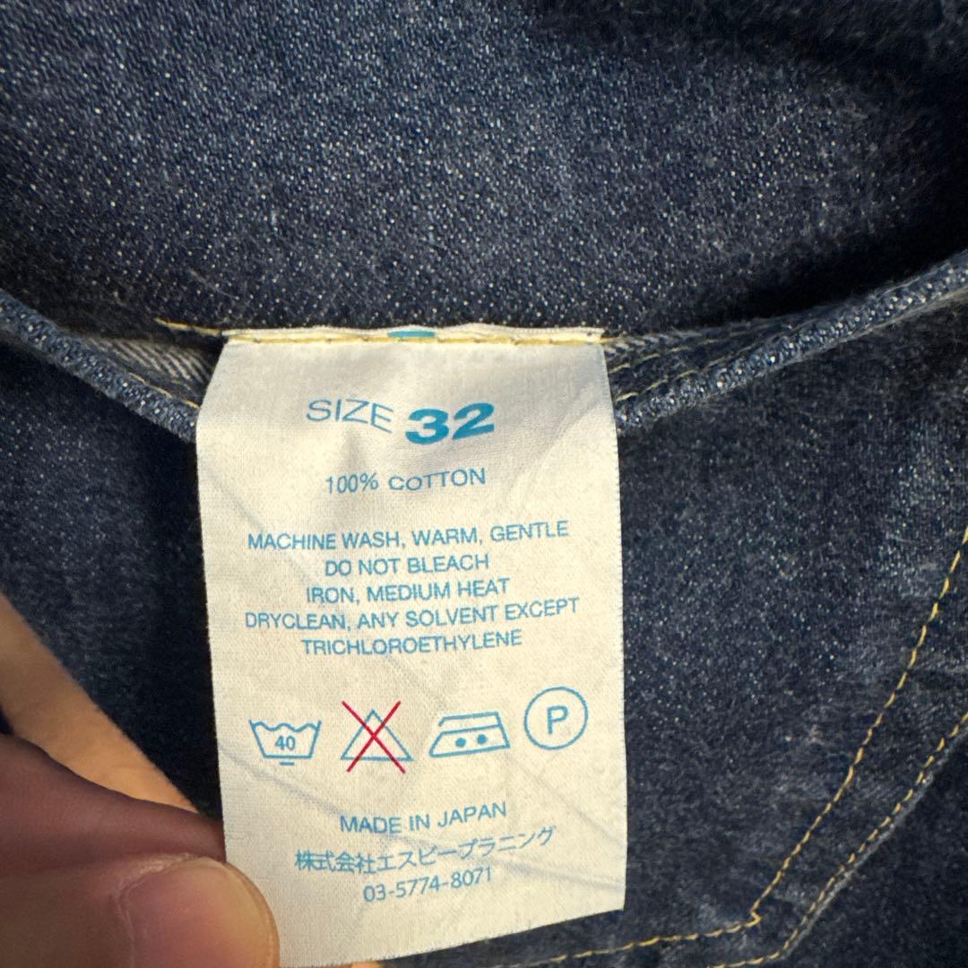 RESOLUTE 714 W32 L30 大戦モデル