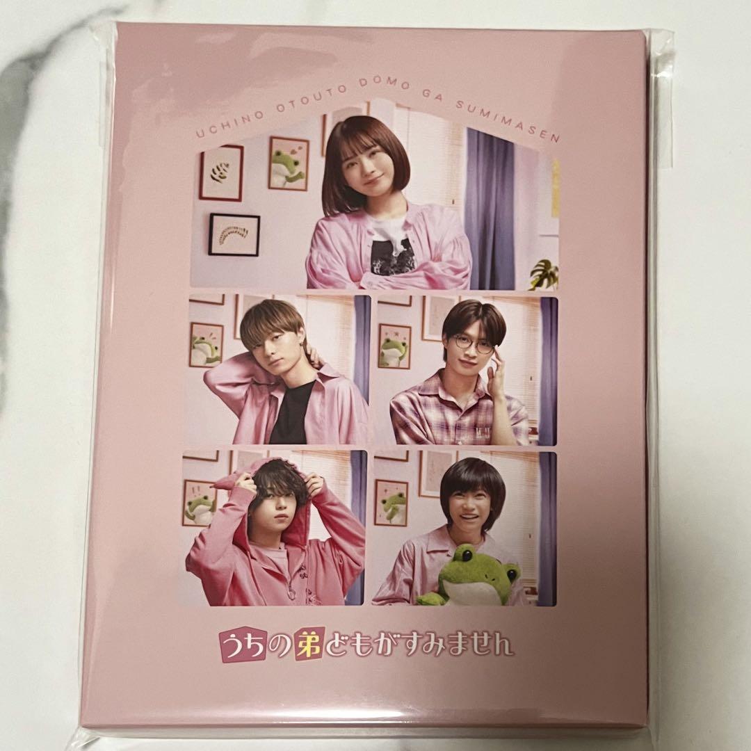 映画 うちの弟どもがすみません 豪華版【Blu-ray】