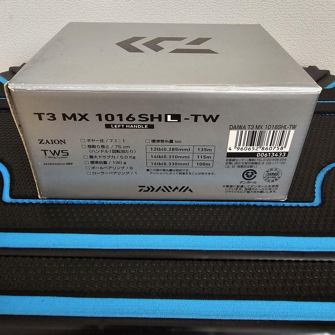 リール DAIWA T3 MX 1016 SHL