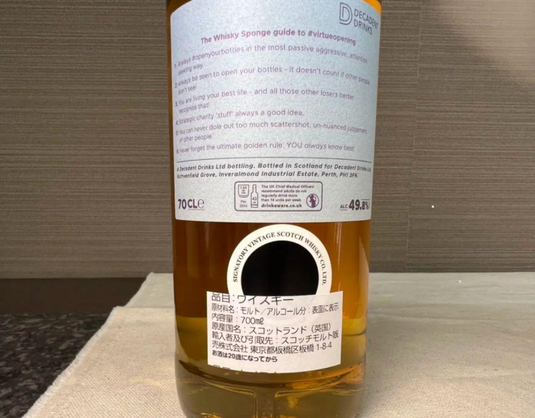 未開栓 Whisky Sponge GLEN GRANT（Whiskyland: A New Era for