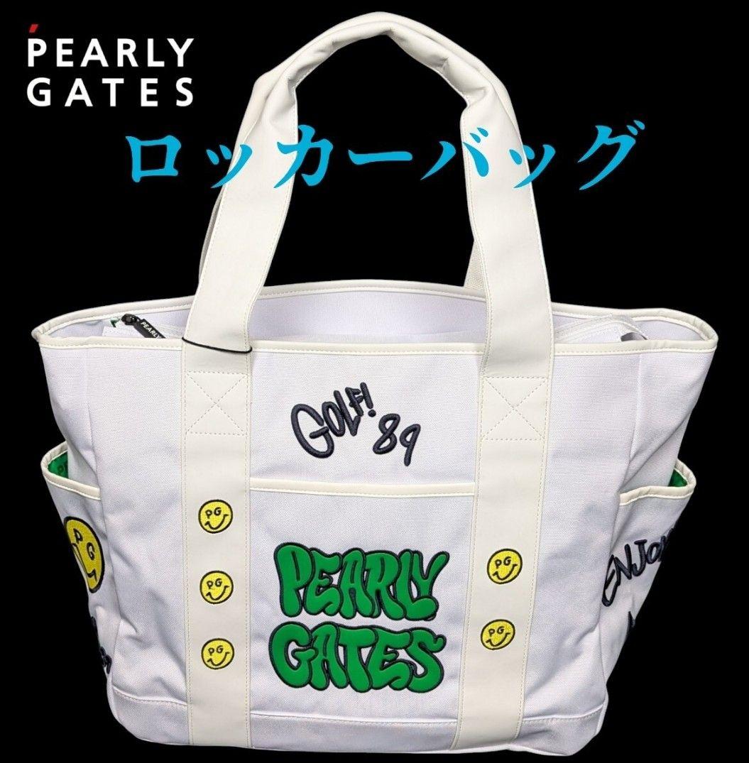★新品正規品 パーリーゲイツ Love GOLFロッカーバッグ (UNISEX) ☆新品正規品 パーリーゲイツ Love GOLFロッカーバッグ (UNISEX