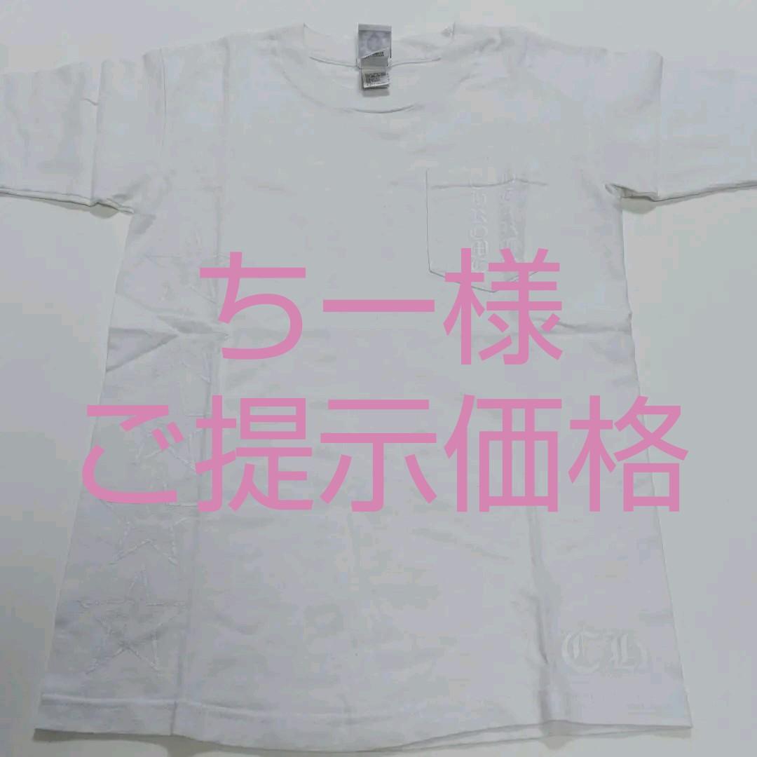 S【即発送可能】【Tシャツ】希少 CHROME HEARTS クロムハーツ S T ...