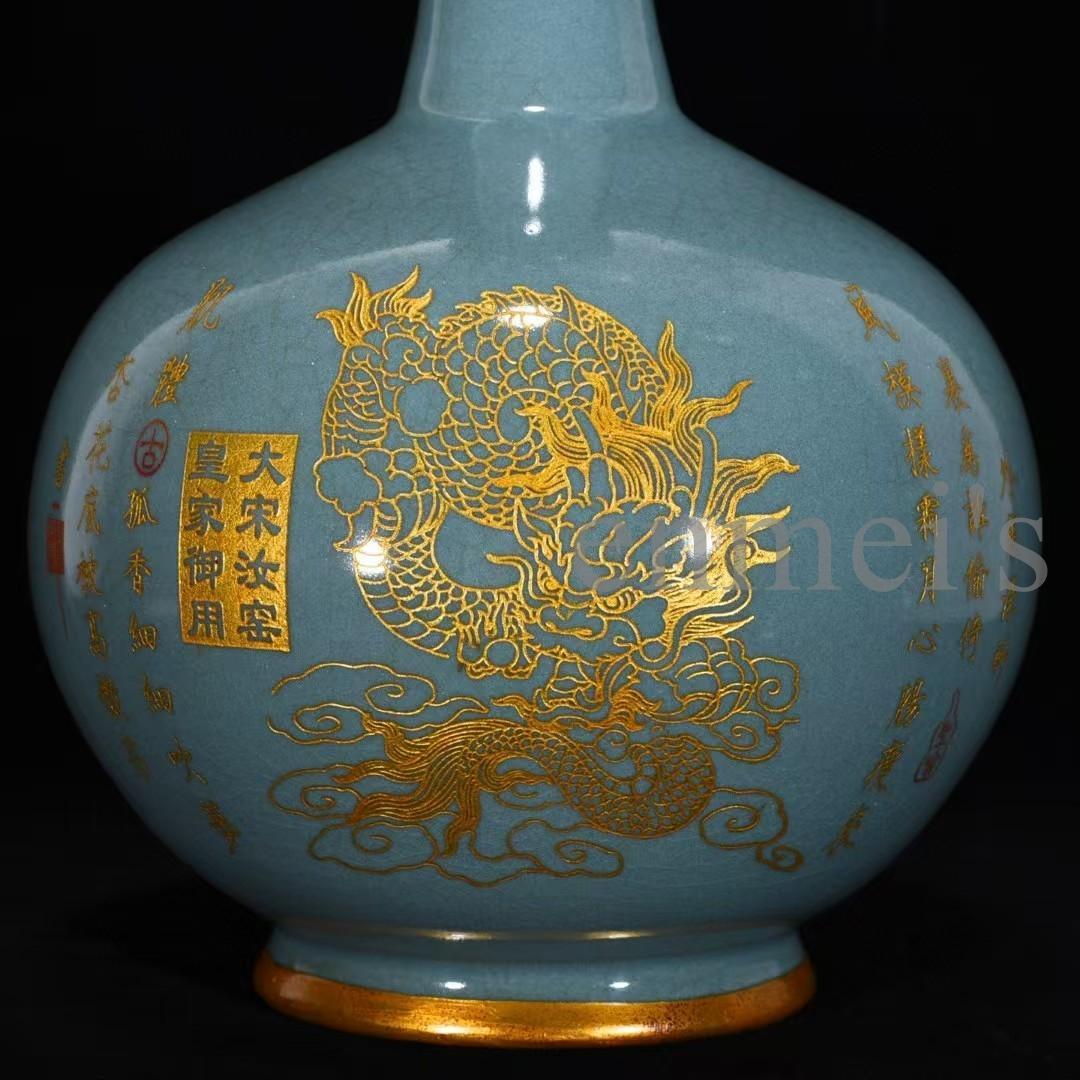 花瓶 彩釉 陶磁 瓷器 青釉 時代
