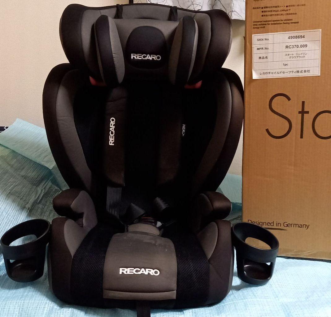 お買い得!】 レカロ チャイルドシート スタート J1 グラウブラック 1