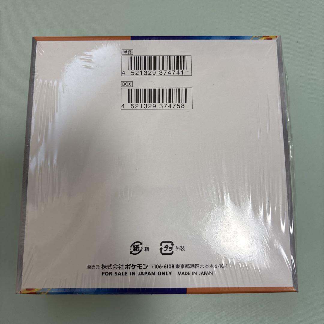 新品未開封】 ポケモンカードゲーム 熱風のアリーナ 1box
