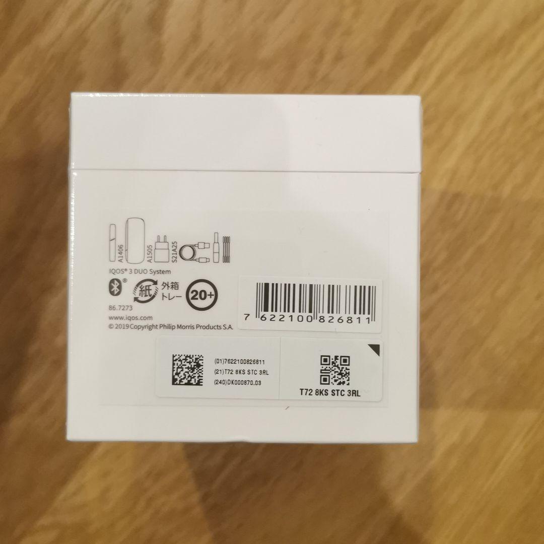 正規品100%新品 アイコス3 DUO ウォーム カッパー 限定品 k8bPY-m27928038427 セール安い