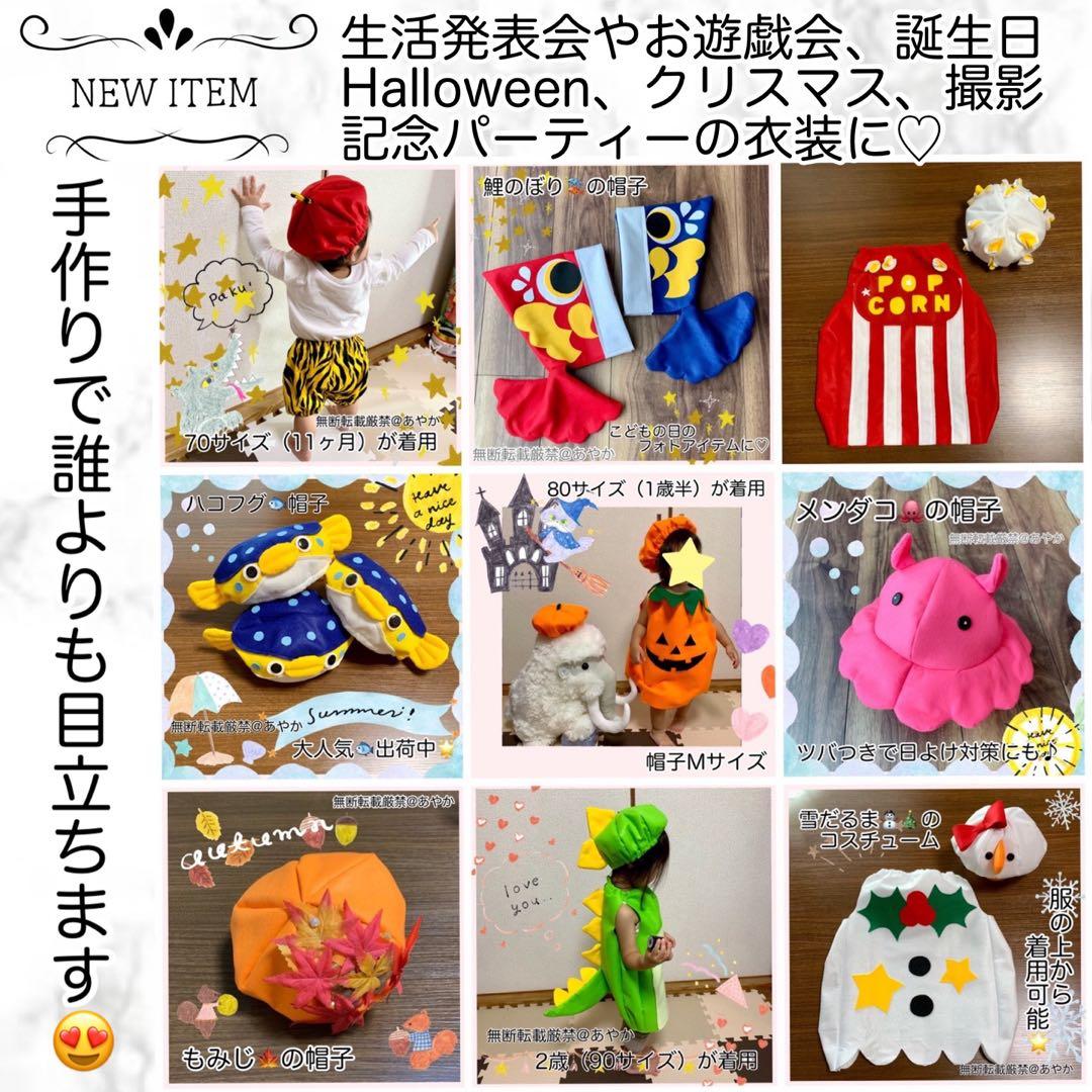 恐竜　着ぐるみ　コスプレ　ハロウィン　80 90 100 110 男の子　女の子