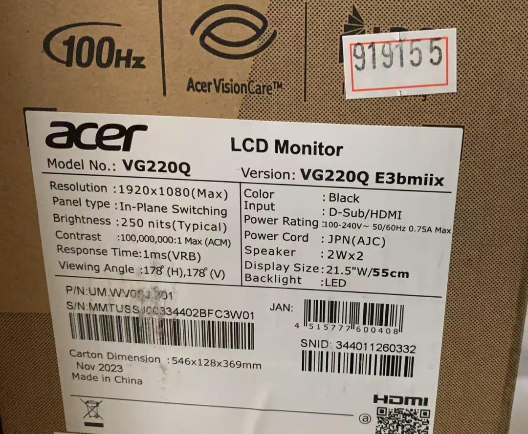 ★100Hz Acer(エイサー) VG220QE3bmiixゲーミングモニター
