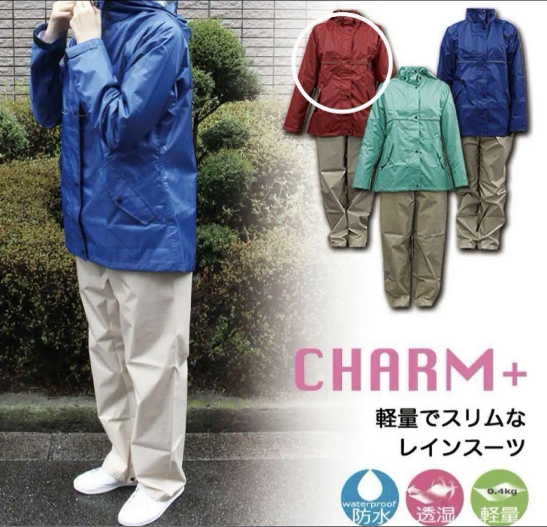 【✨希少✨新品✨値下げ✨】ワークマン✨レディース レインコート ルージュ 3L✨