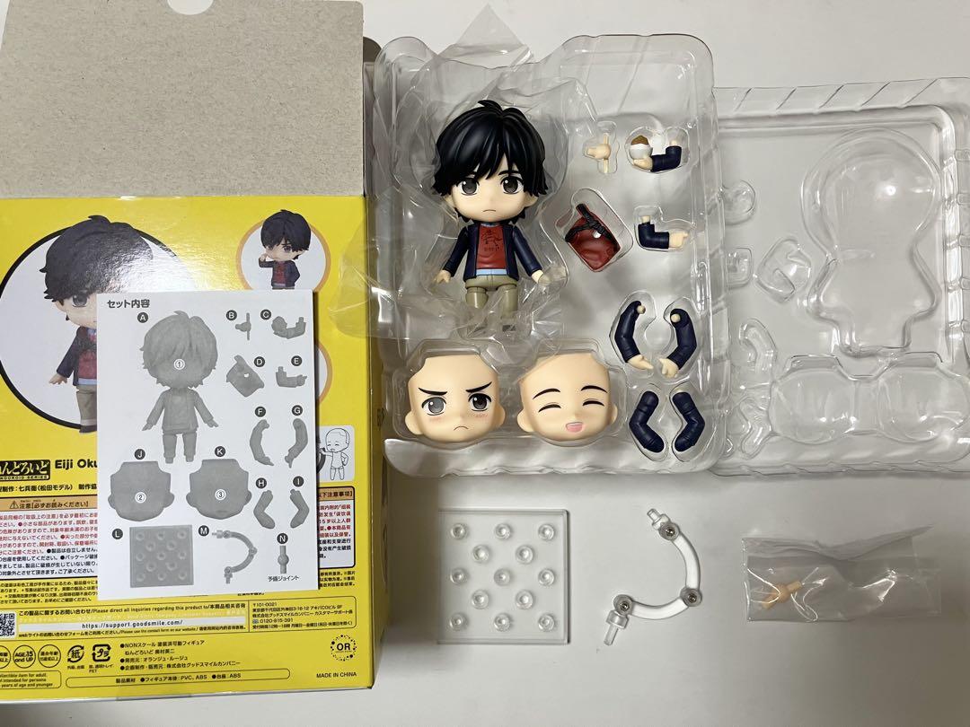 BANANAFISH バナナフィッシュ ねんどろいど アッシュ 英二 フィギュア