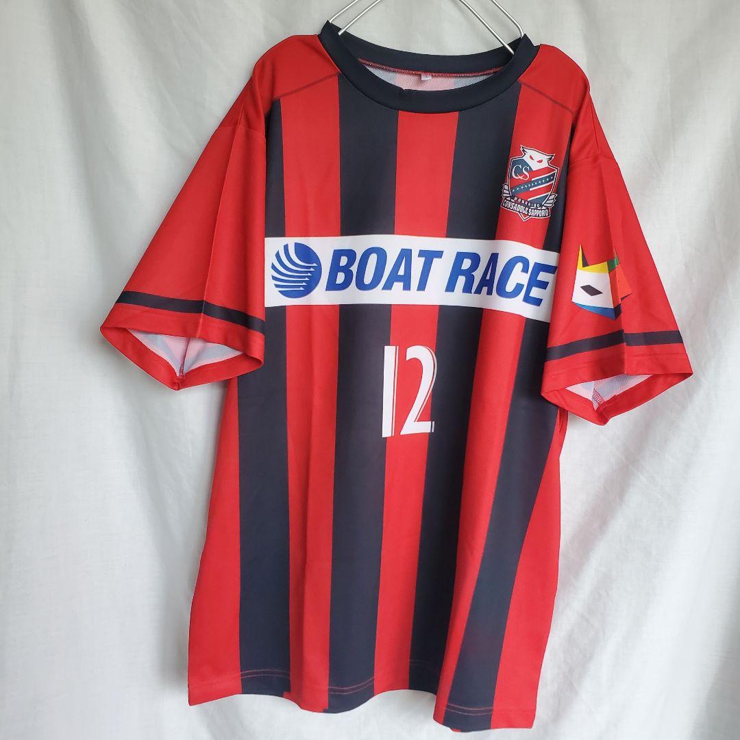 BOATRACE　コンサドーレ札幌　プラシャツ 半袖 tシャツ 赤 レッド
