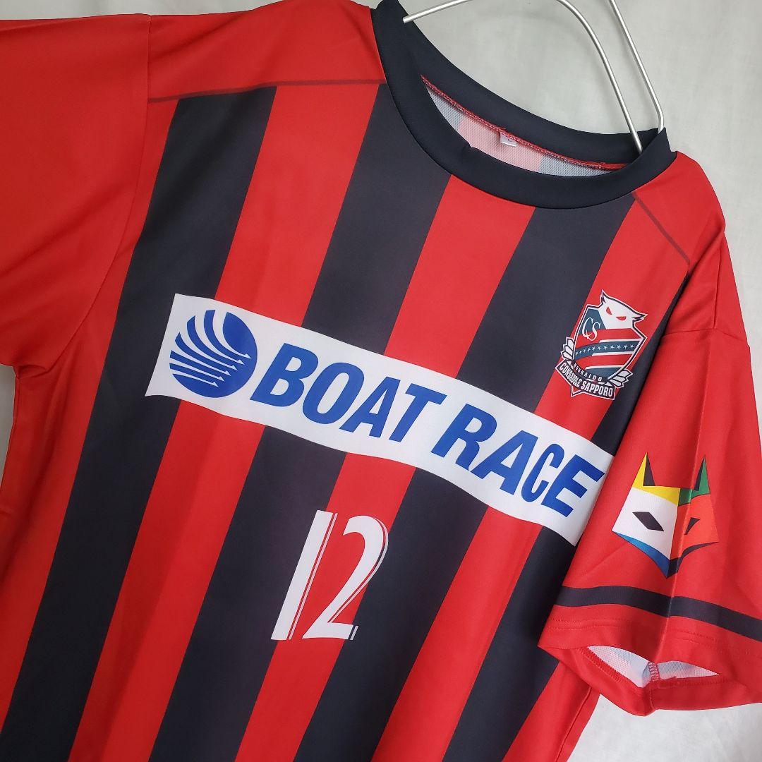 BOATRACE　コンサドーレ札幌　プラシャツ 半袖 tシャツ 赤 レッド