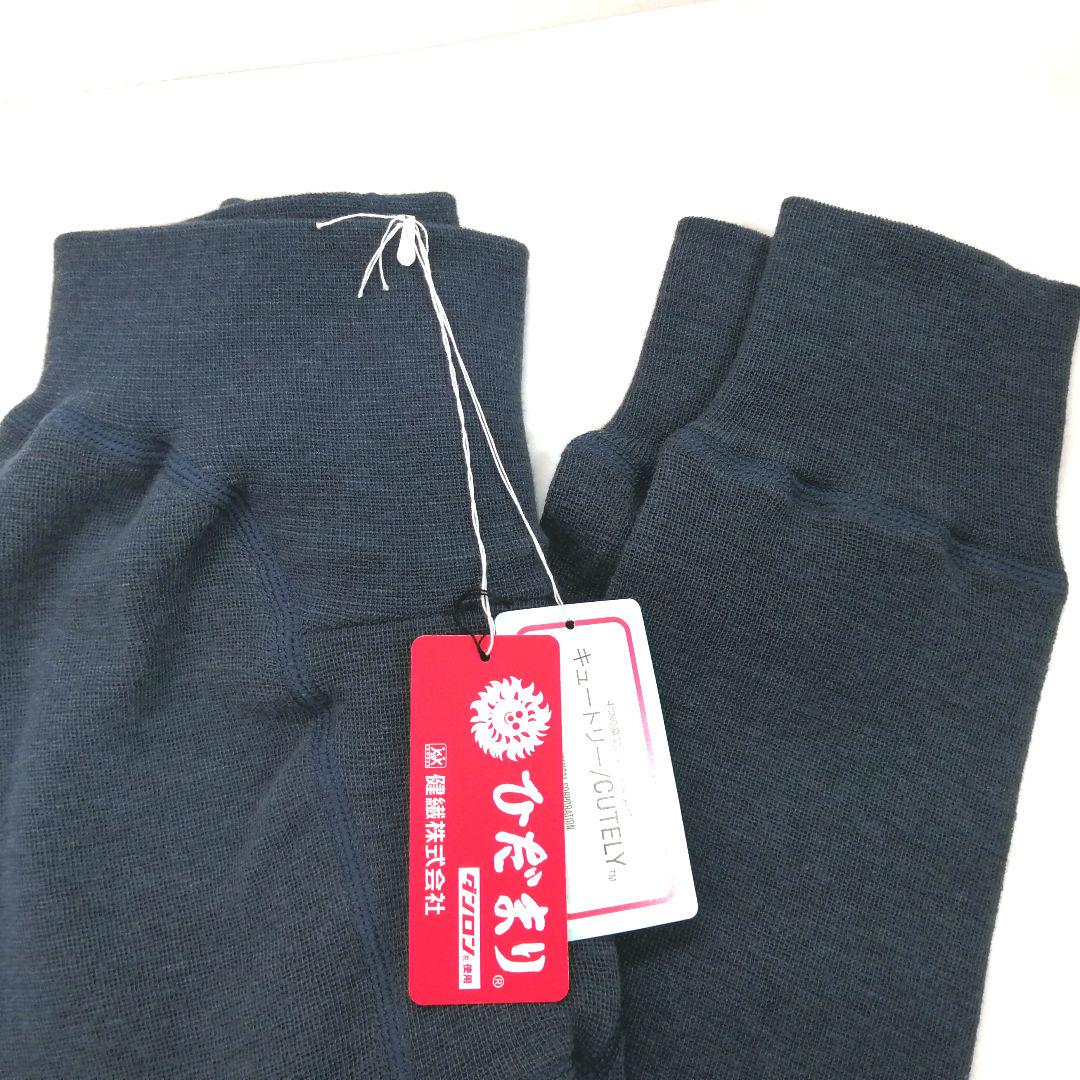 防寒タイツ２枚