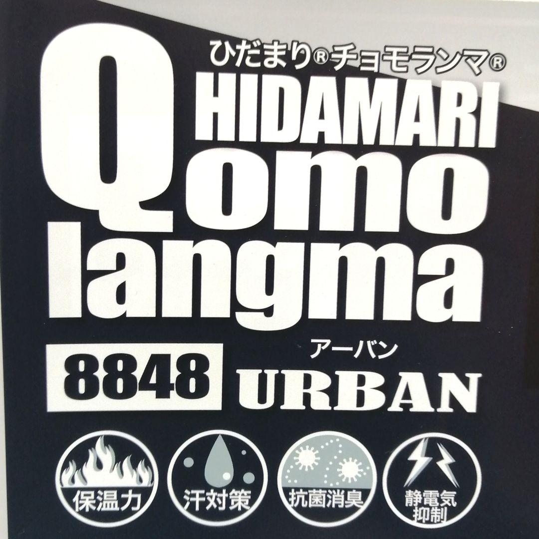 ひだまり