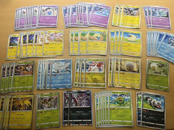 特価正規品 ポケモンカード バラ売りページ xR8YM-m27933098193 汎用カード 特価在庫