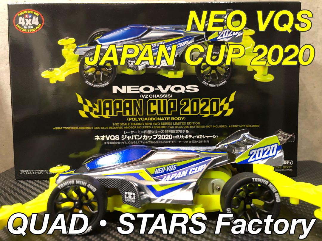 ミニ四駆　ポリカボディ　ネオVQS　ラメカーボン柄塗装 ミニ四駆 ポリカボディ ネオVQS ラメカーボン柄塗装