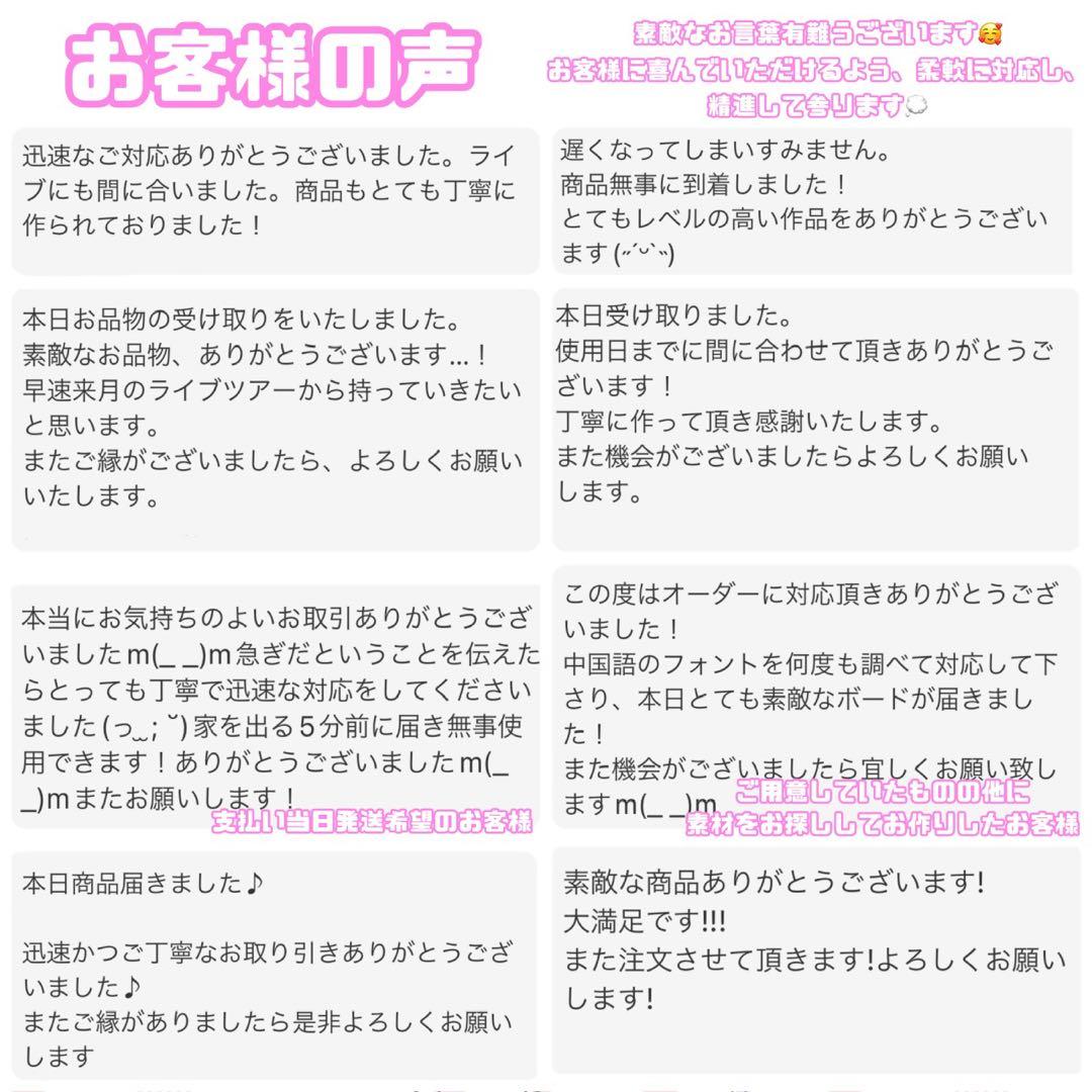 グリッター風 連結うちわ文字 文字パネル うちわ文字 ネームボード オーダー グリッター風 連結うちわ文字 文字パネル うちわ文字 ネームボード オーダー
