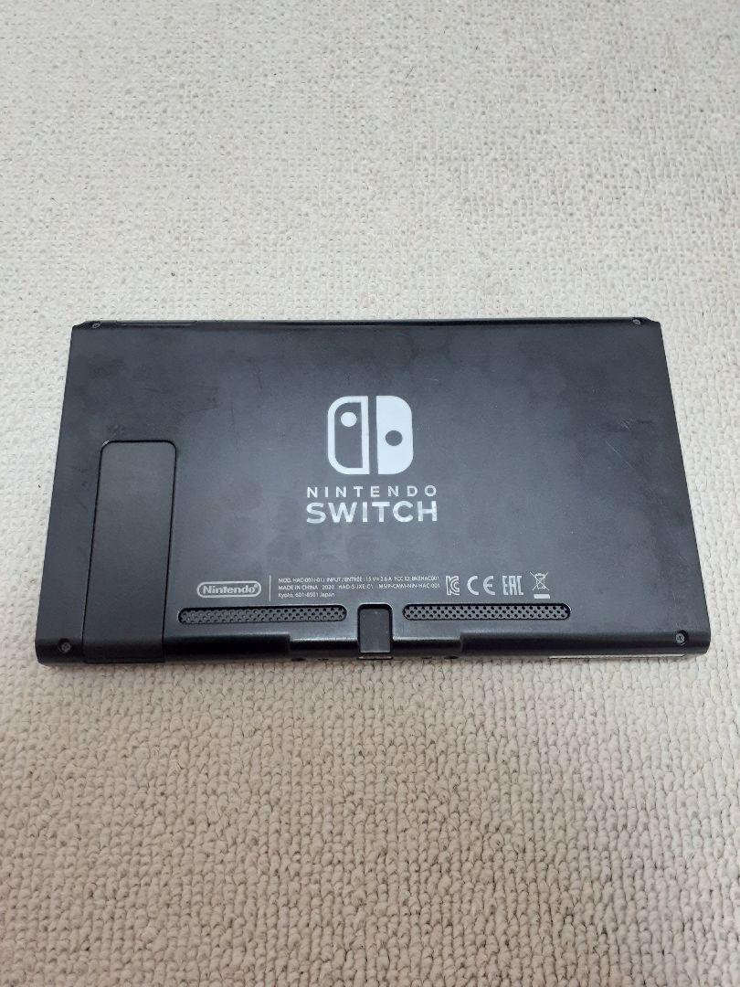 Switch 2020年 バッテリー強化モデル