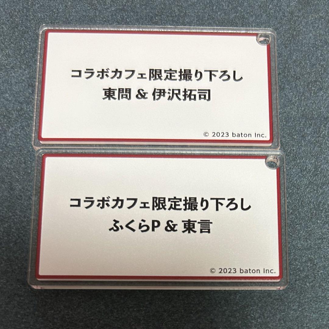 QuizKnock 名場面キーホルダー 撮り下ろし QuizKnock クイズノック 名場面キーホルダー 撮り下ろし - メルカリ