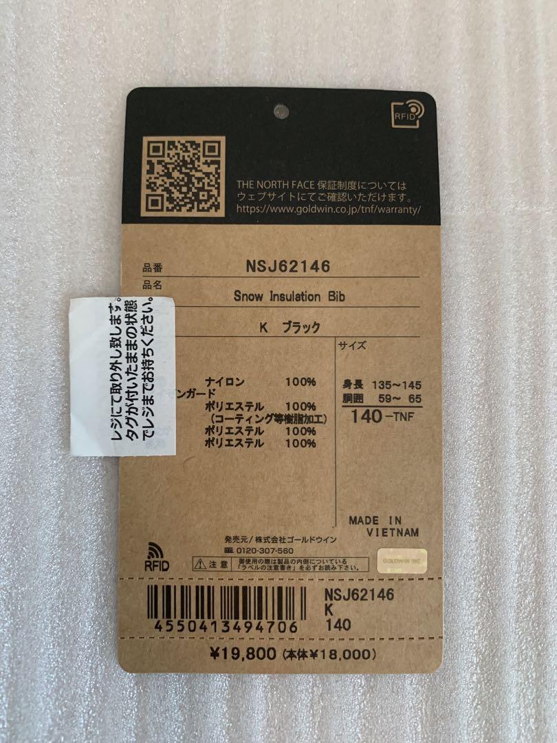未使用品ザノースフェイス オーバーオール スノーインサレーションビブ140cm
